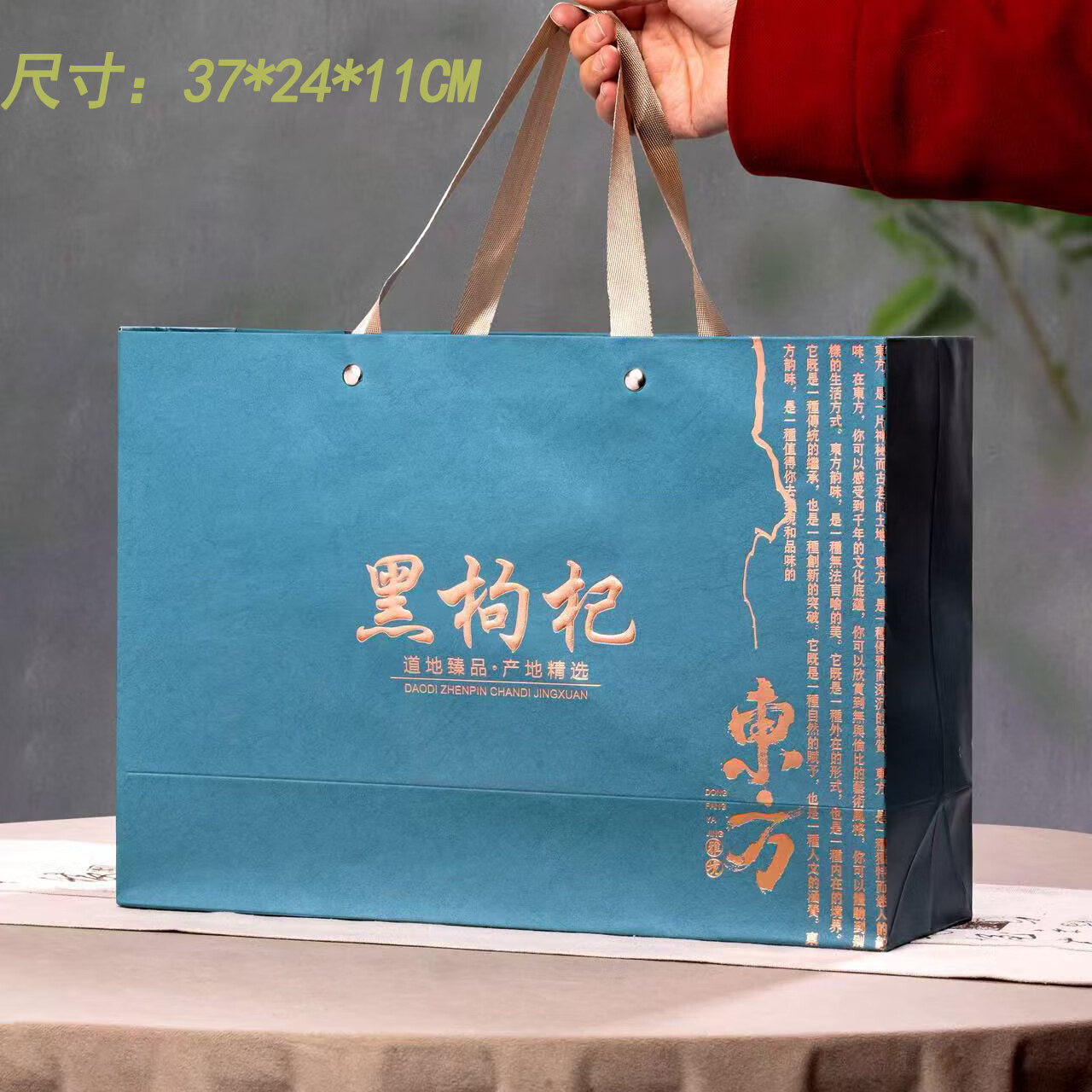 霂之塵青海黑枸杞礼盒装送礼佳品 黑枸杞礼盒支持定制 黑枸杞礼盒款150g