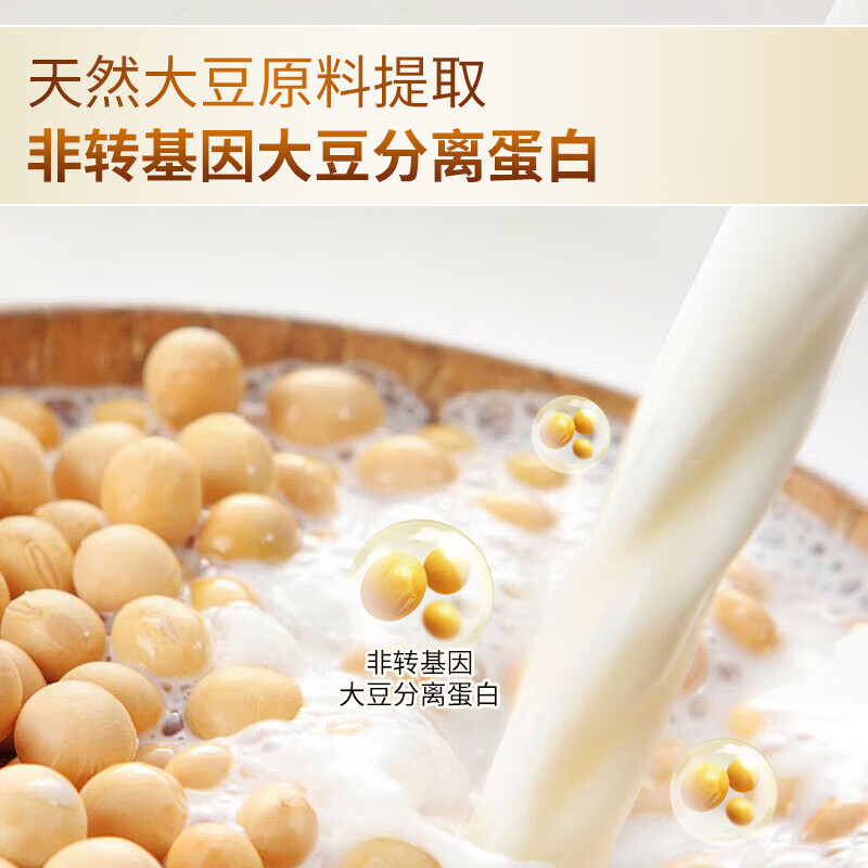 同仁堂蛋白粉中老年人增强免疫力补充营养 乳清蛋白粉术后恢复 年货礼盒 礼品送长辈父母【 500g*1桶 】