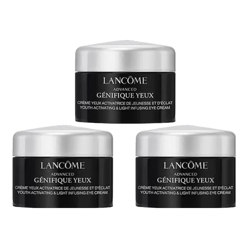 兰蔻（LANCOME）肌底精华焕亮眼霜发光眼霜 5ml*3 一支正装量【临期清仓】