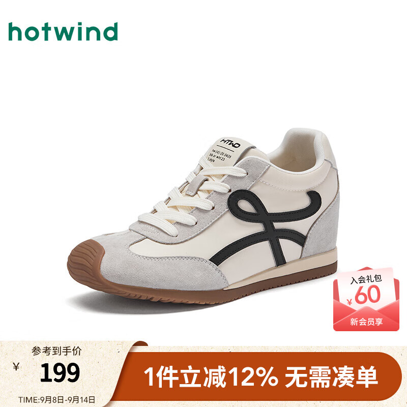 热风女鞋内增高德训鞋2025年秋季新款女士时尚休闲复古百搭丑萌小白鞋 88米黑 37