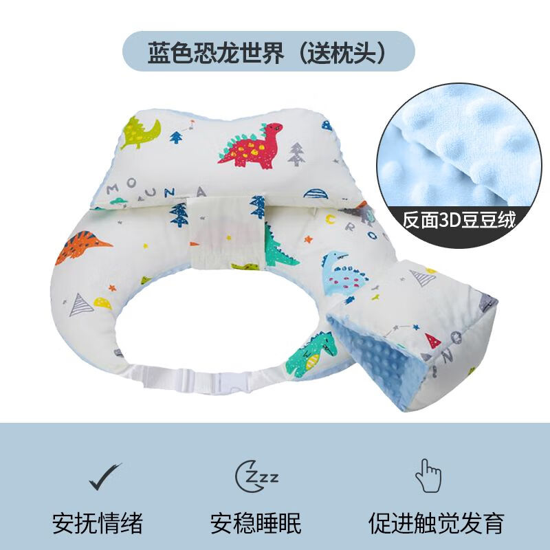 爱彼爱哺乳枕喂奶枕授乳枕喂奶垫多功能靠枕婴儿侧睡枕头喂奶哺乳 哺乳枕三件套（蓝色恐龙乐园） 默认