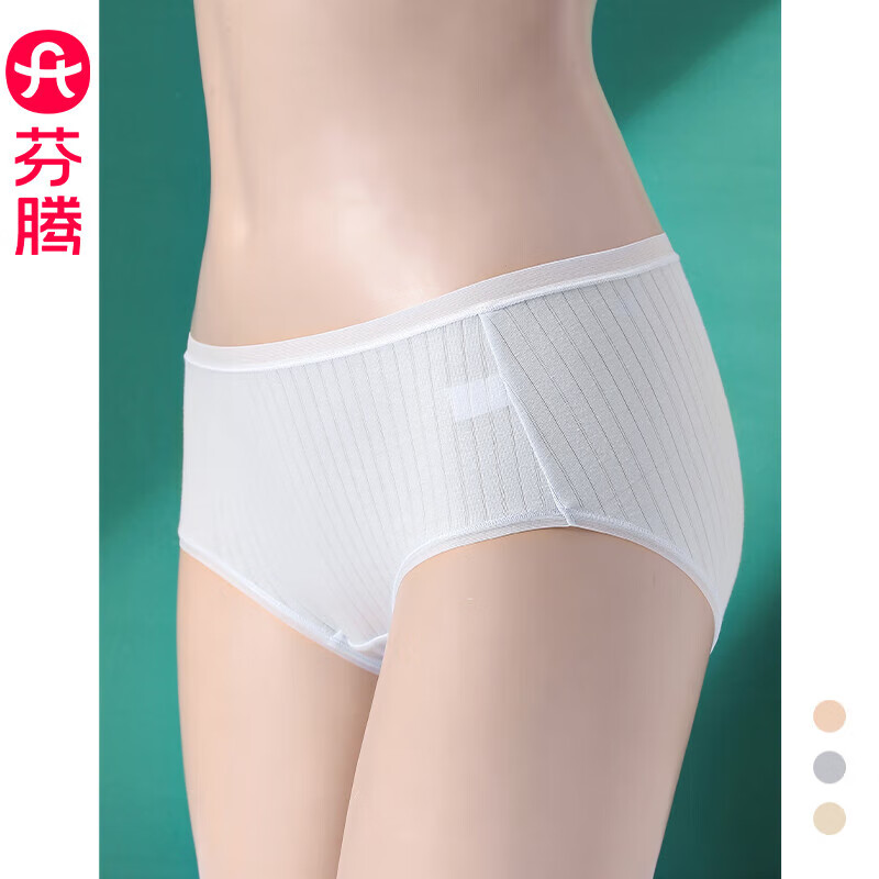 芬腾4条装内裤女透气抗菌裆中腰提臀性感三角短裤头裤衩 180组合二 【纯棉内裆】 4条 XL 建议：125-145斤