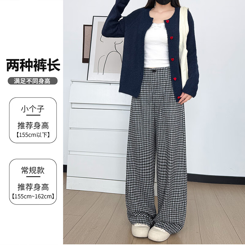 相伊恋人裤子女秋冬2026新款宽松显瘦休闲阔腿裤潮流加绒小个子直筒格子裤 杏灰色-常规【常规款】 S 【适合80-95斤】