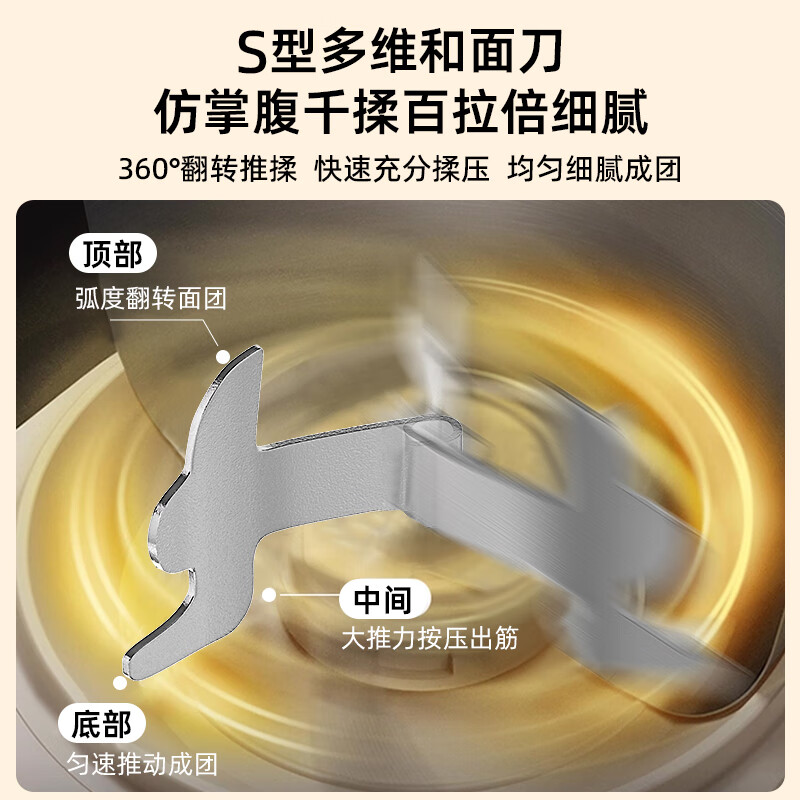 扬子和面机家用揉面机厨师机全自动多功能智能和面搅面机面包面粉发酵醒面H-001 【旗舰款】一键自动和面  智能免看管 5L