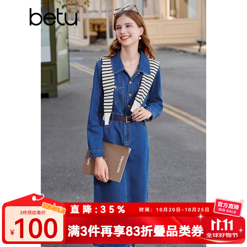 百图betu女装春秋季衬衫连衣裙时髦收腰裙子直筒牛仔连衣裙女2309T89 牛仔色 M