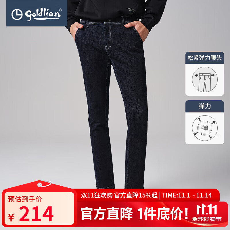 金利来【云感棉】春秋男士牛仔裤男时尚橡筋腰头微弹宽松 95-藏蓝 32