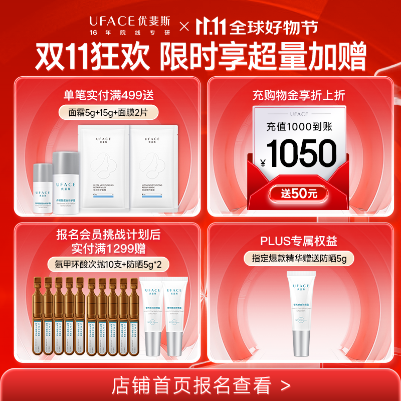 https://img14.360buyimg.com/pop/jfs/t1/338253/34/18611/511237/68e8f590F70f6f4e5/deb51985dda64a57.png