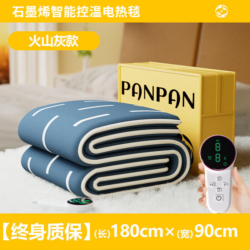 WCZ德国石墨烯电热毯双人单人电褥子双控调温2025新款官方旗舰 【火山灰】180x90 单人调温 抗菌除螨