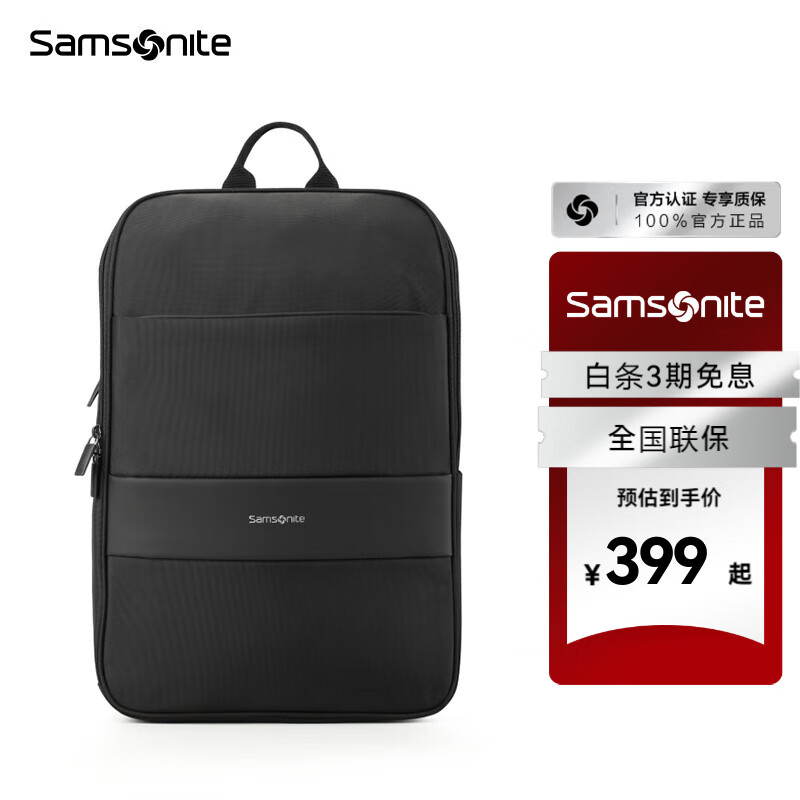 新秀丽（Samsonite）背包男商务笔记本电脑包轻便书包时尚休闲包大容量双肩包男女TQ3