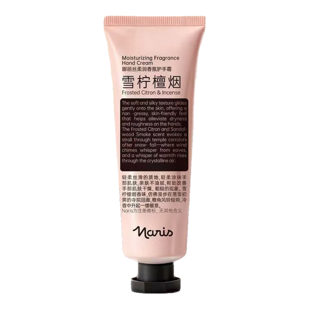 ˿ NARIS ˪ 60g ľͲˮʪ