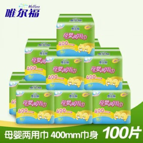 唯爾福母嬰兩用巾 產(chǎn)婦衛生巾100片產(chǎn)后專(zhuān)用巾排惡露加長(cháng)孕婦月子 唯爾福母嬰兩用巾 產(chǎn)婦衛生巾100