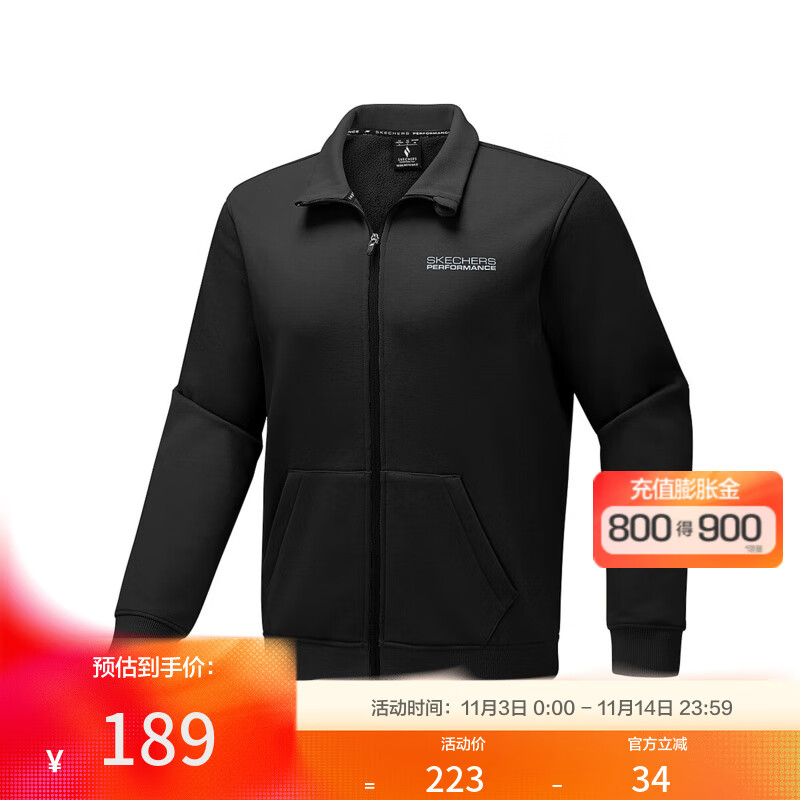 斯凯奇【舒弹运动】25年秋冬新品加绒运动外套男户外风衣舒弹男式外套 碳黑/0018 S