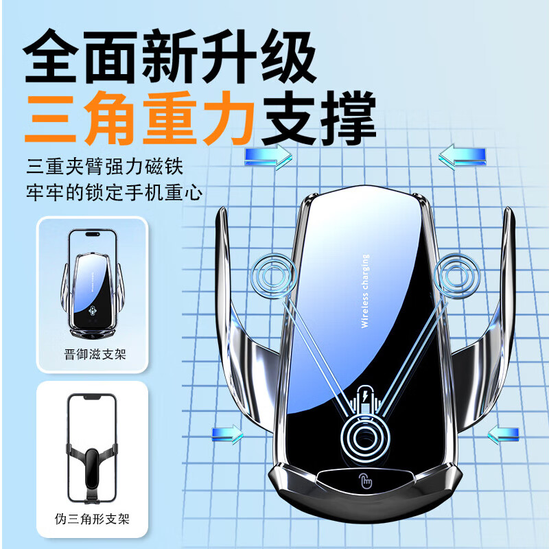 晋御滋适用于宝马手机支架车载无线充电5系3系6系GT7系X1X3X5X6导航支架 宝马专用【自动感应+无线充电升级款】 24-26款宝马5系/i5