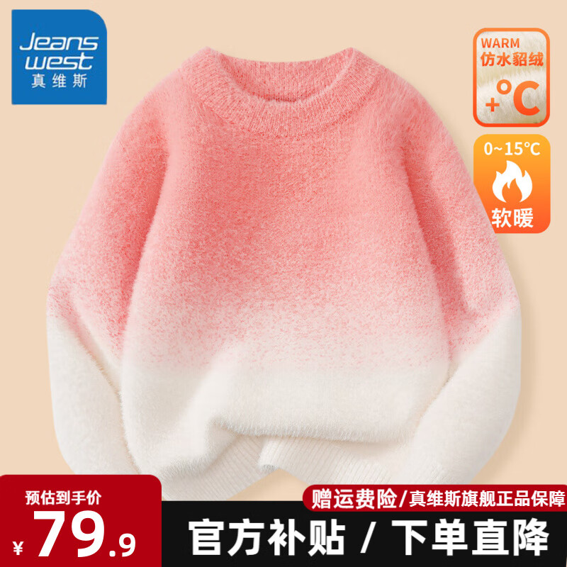 ڲά˹Ůͯë2025ﶬӺ֯Ůͯůͯװ ˮë¡ɫ 150 69.9Ԫ