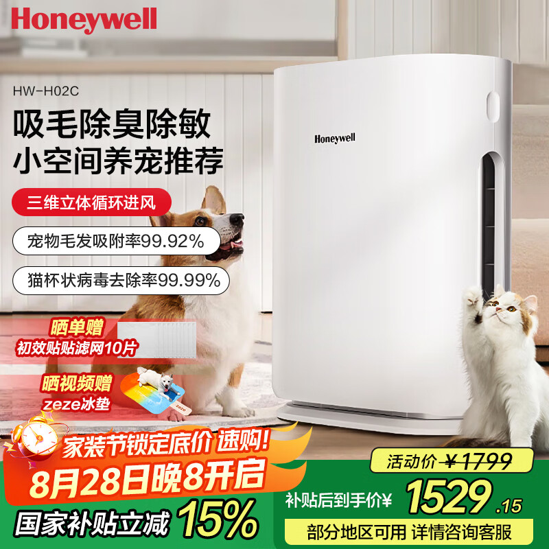 ����Τ����Honeywell��������������� H-CatSE����ëèë��������ζ���� ����������ȩ��ϸ�����ҵ���Ҳ�����HW-H02C