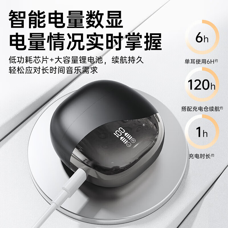 小米酷宝适用一加蓝牙耳机夹耳开放式无线不入耳运动跑步降噪耳机蓝牙  AI黑【同声传译+长效续航+助眠】