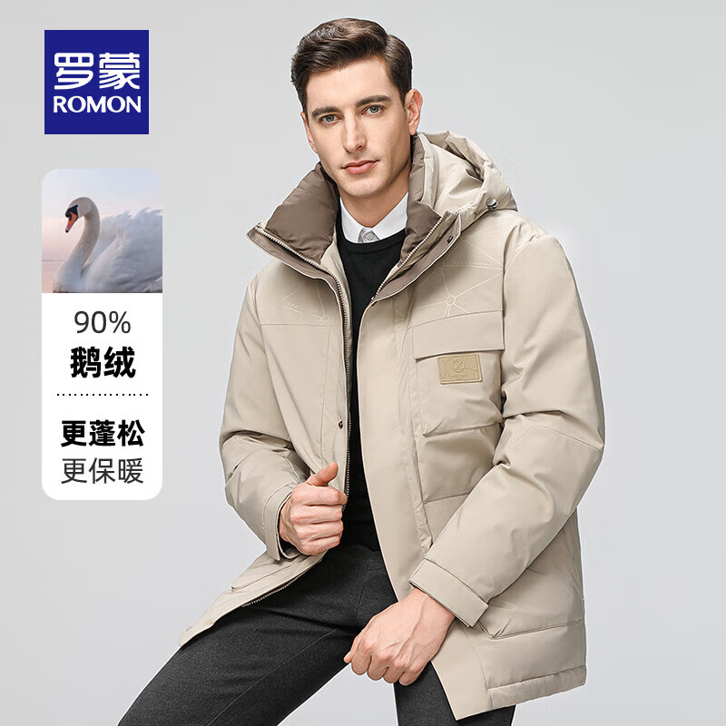 罗蒙鹅绒羽绒服男冬季新款中青年时尚潮流连帽保暖外套 卡其 2XL 185（建议145-160斤）