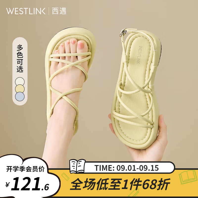 西遇厚底凉鞋女款外穿2025新款夏季百搭多巴胺小个子增高鞋罗马鞋 黄色 35 (225)