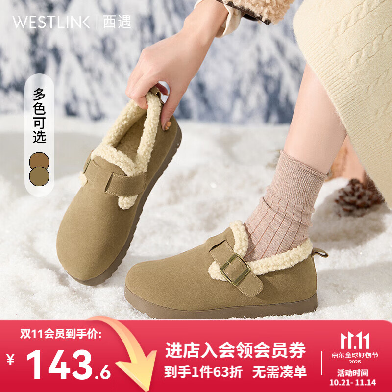 西遇毛毛勃肯鞋女加绒2025新款冬季全包复古雪地靴一脚蹬外穿棉鞋 卡其色 （预售20天） 35