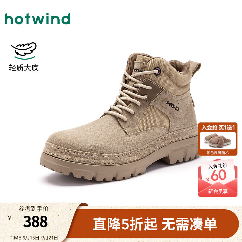 热风男鞋2025年冬季新款厚底工装靴百搭马丁靴大黄靴子男款鞋子 03米色 38