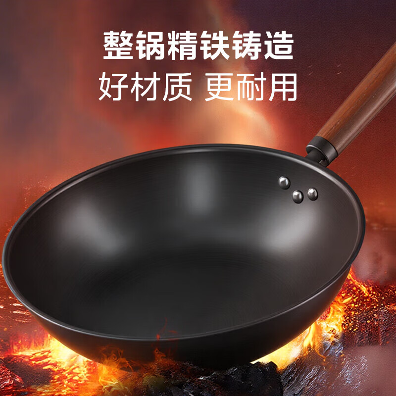 美的（Midea）炒锅圆底凹灶/明火专用铁锅不粘锅无涂层家用炒菜锅燃气灶 【0涂层精铁锅】圆底锅 32cm