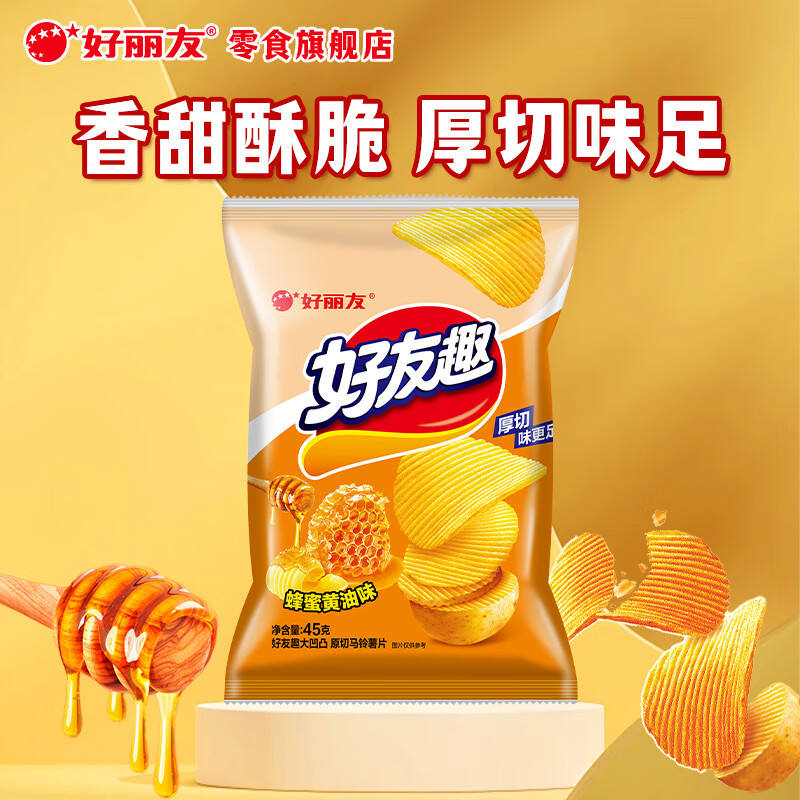 好丽友（ORION）【42元任选10件】呀土豆好友趣薯片薯条饼干软糖蛋糕派休闲小零食 【好友趣】蜂蜜黄油味45g