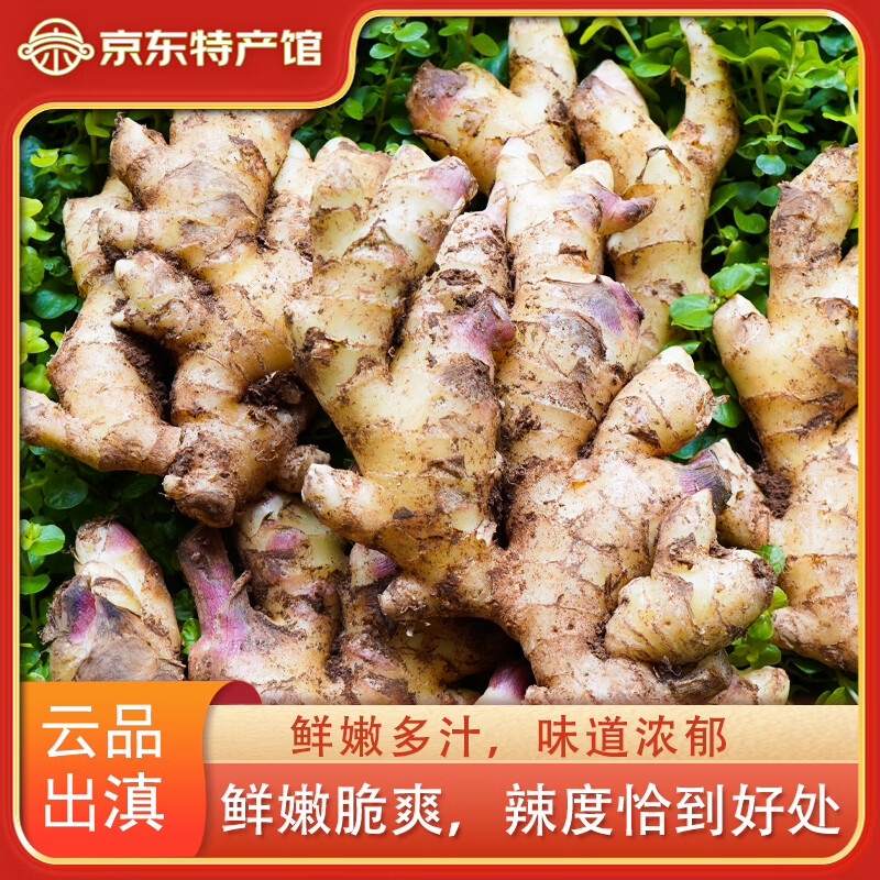 �������ϸ�ɽũ�������½��۽��ƽ����������½������߲˵�ζ���� ��ѡ�۽�1�����װ�� 1.78Ԫ