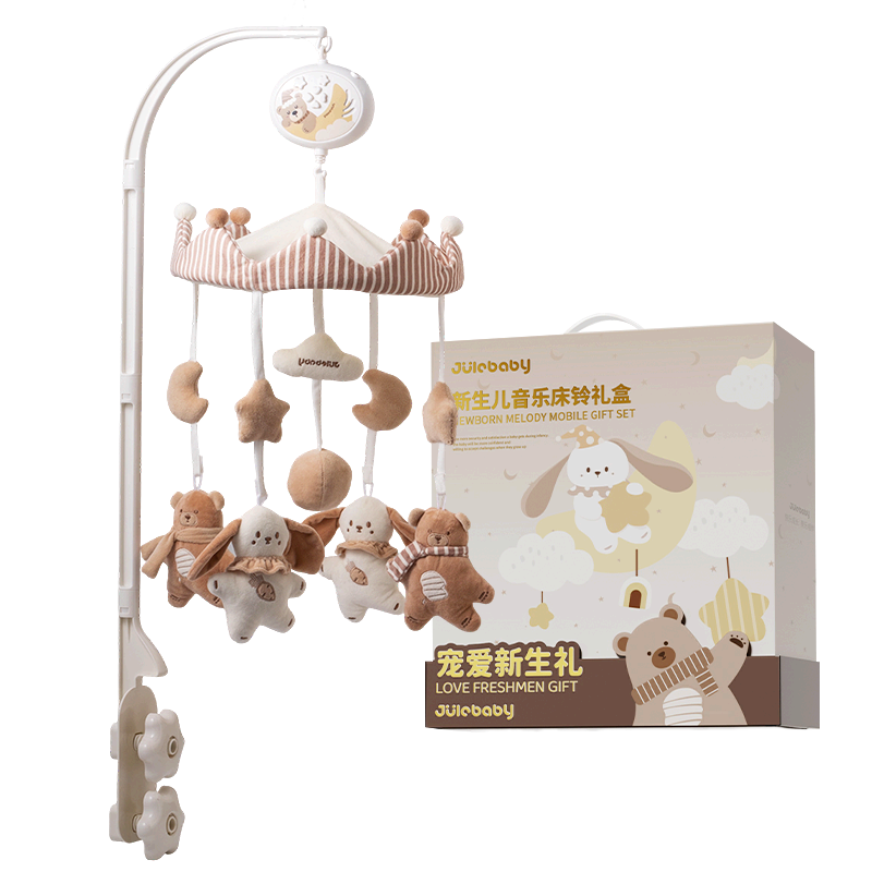 聚樂寶貝嬰兒玩具床鈴懸掛式安撫布藝新生滿月禮物見面禮盒寶寶搖鈴可旋轉(zhuǎn)