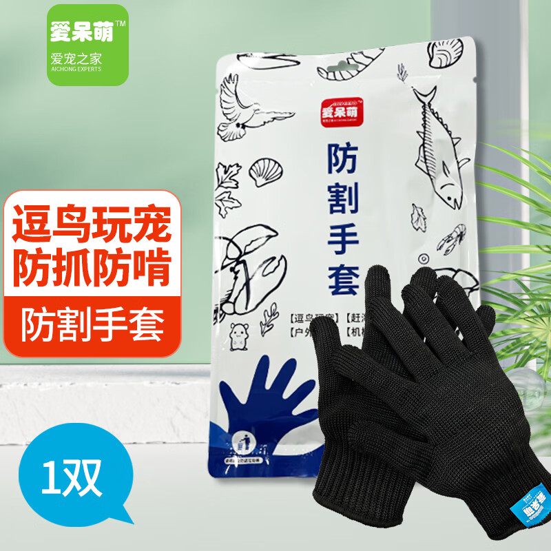 如何为宠物选择奢华的鼠类用品|京东如何看鼠类用品历史价格