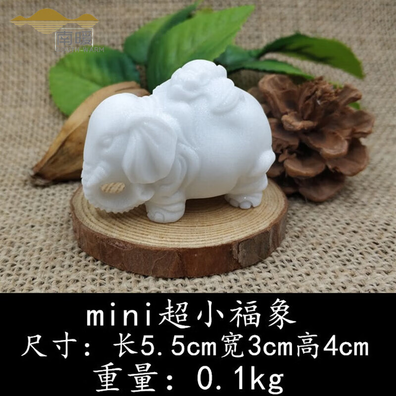 石雕大象一對(duì)漢白玉石象象辦公室柜臺(tái)家居裝飾品擺件 迷你小福象