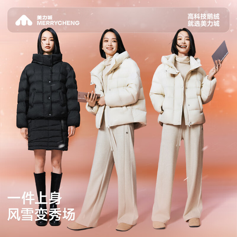美力城暖天鹅泡芙羽绒服鹅绒女装新款短款保暖外套百搭休闲 钛金白 S (100-110斤)