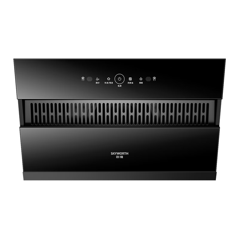 创维（Skyworth）抽吸排油烟机家用侧吸式700小尺寸大吸力以旧换新家电国家补贴20%厨房脱排自净清洗Y123可配燃气灶