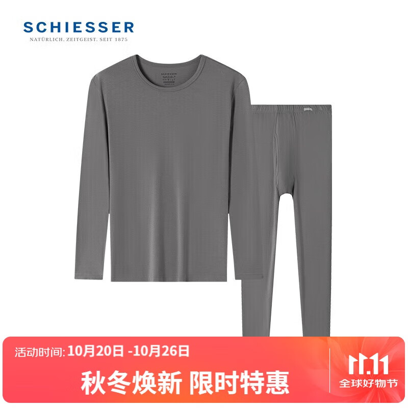 舒雅（Schiesser）男士3A抗菌舒美棉圆领 秋衣秋裤保暖内衣套装 深灰 L