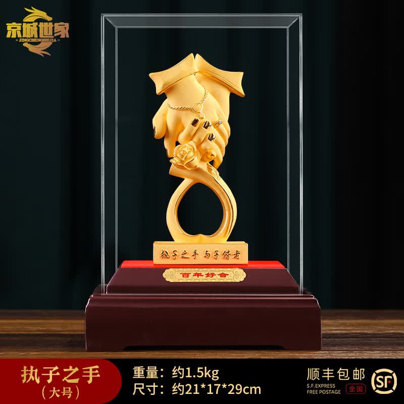 京城世家高档结婚礼物送新人新娘朋友闺蜜创意轻奢的摆件黄金新婚婚庆礼品 执子之手大号