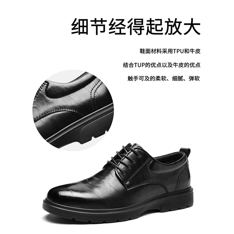 海澜之家皮鞋男士商务正装黑色高级感增高结婚新郎鞋上班通勤德比鞋子男 黑色(HAAPXM1EBH077) 41 (偏大一码,拍小一码)
