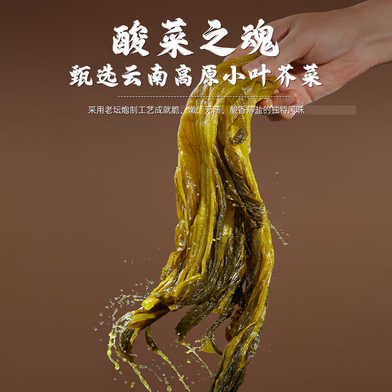 饭爷金汤酸菜鱼冷冻黑鱼片半成品加热即食预制菜方便速食火锅食材 【送3包鲜切活鱼片】金汤酸菜鱼451g*3袋