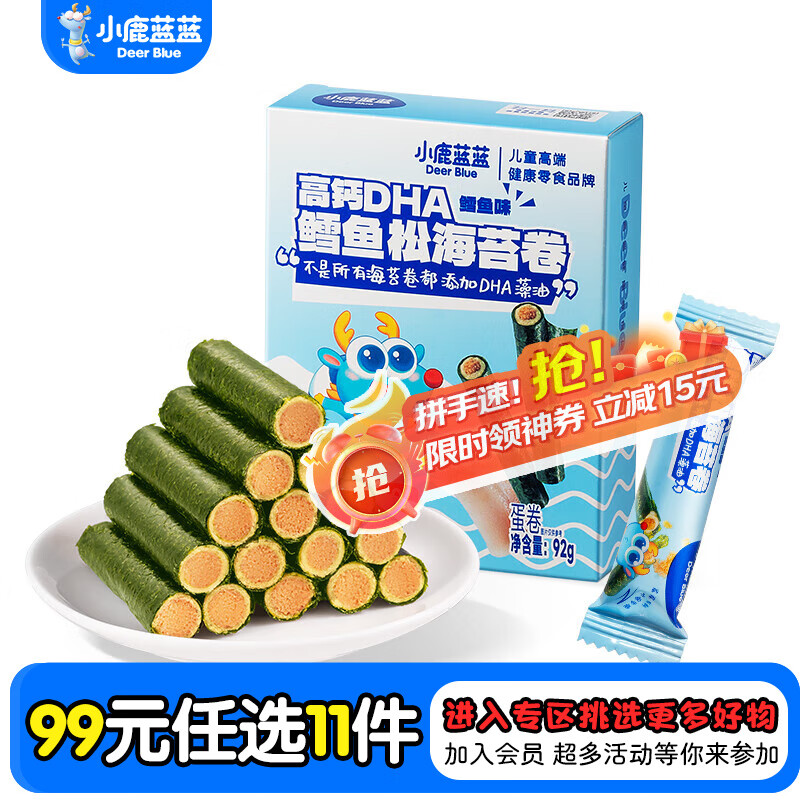 С¹ѡרʳʳɸʳ ζ߸DHAɺ̦/92g