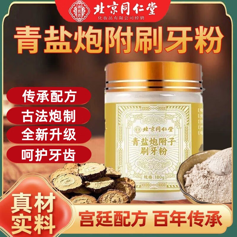 ͬ���ô������ڸ�����ˢ���۸�����������ܽ��Ƭ����Ʒ�ٷ��콢��xl ��ȫ������������ͬ���������ڸ���ˢ����5�� �ߺ����Ƽ������ڸ�����ˢ����