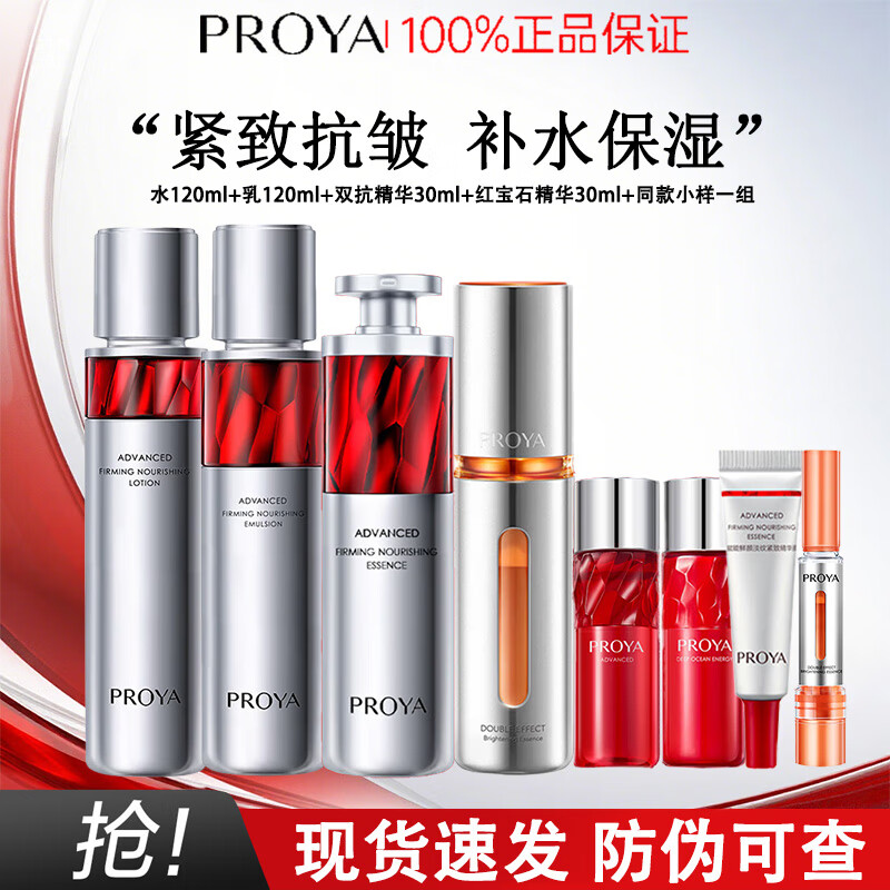 ڲź챦ʯˮ˪Ʒװп±ʪױƷ304050Ů ˮװCA+ͬС 469Ԫ