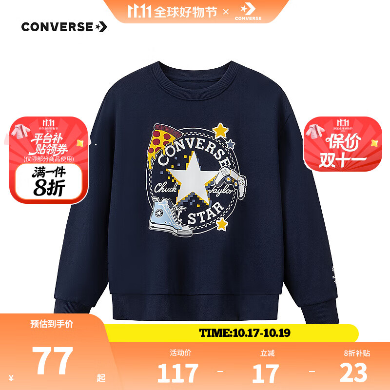Converse匡威儿童上衣2025秋季新款男童套头卫衣时尚纯棉女童圆领上衣 藏青蓝 150 /72 【建议身高140-152cm】