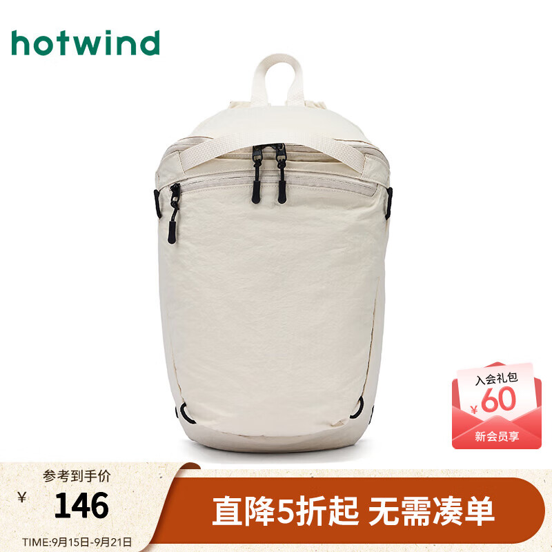 热风【商场同款】男士背包2025年秋季新款迷你柔软运动户外轻便双肩包 03米色 F