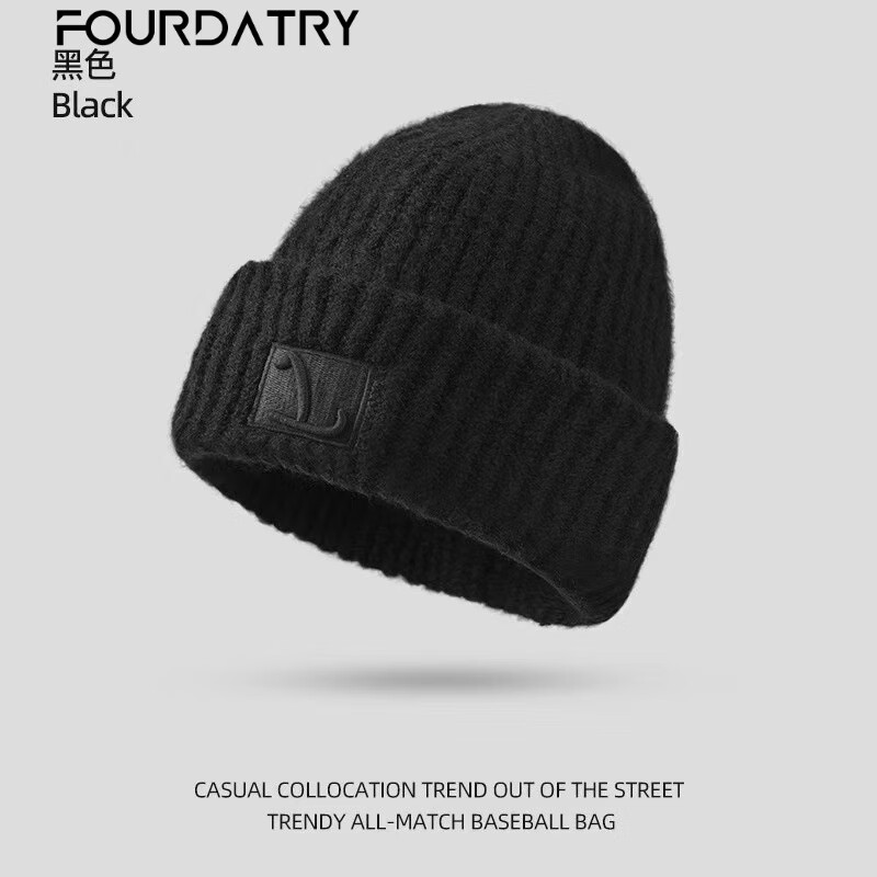 FOURDATRY日系条纹字母宽松大头围毛线帽子女秋冬天保暖百搭针织帽堆堆帽 帆船标帽-黑色
