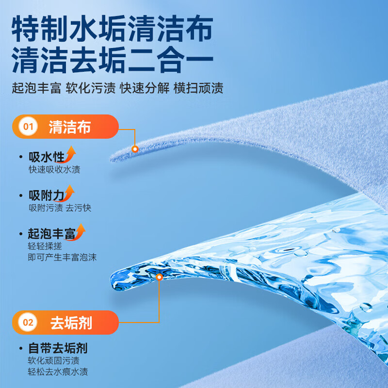 宝家洁洗脸巾拖把平板拖地懒人神器家用一拖净免手洗迷你夹布拖把 【替换装】水垢清洁布*2包