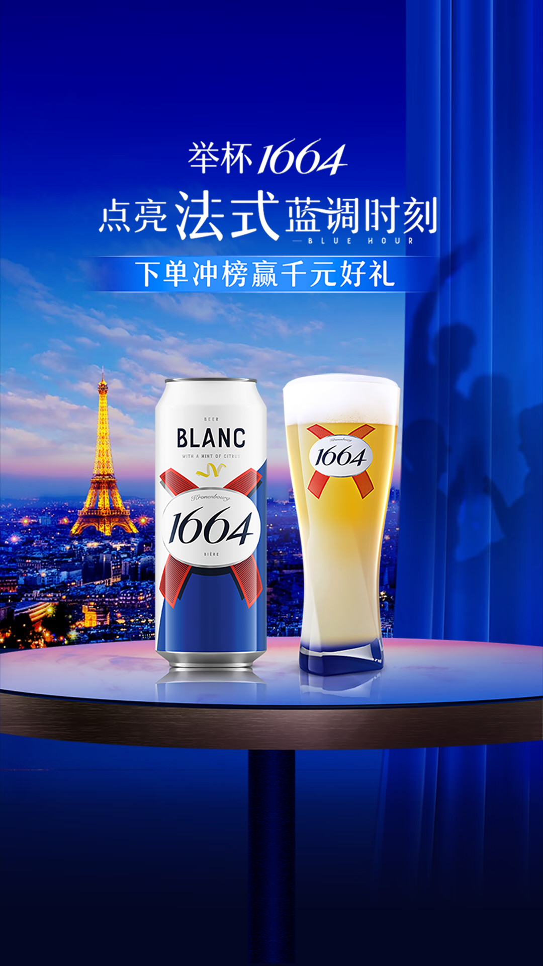 电商活动资讯线报网news.2020618.com/xianbao/分享有关“1664京东自营0”的京东商城优惠活动