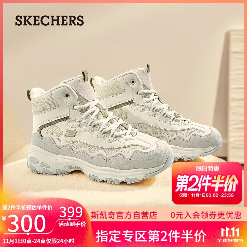斯凯奇（Skechers）贝壳熊女鞋百搭高帮女靴厚底增高老爹鞋户外休闲运动鞋168026