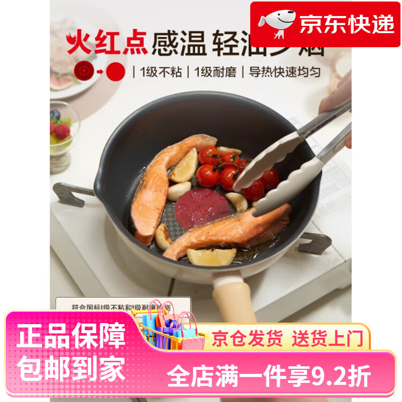 苏泊尔（SUPOR）轻量火红点不粘煎锅平底加深煎炒锅多功能家用燃气电磁通用 【煎炒炖煮深煎锅】可进洗碗机橄榄绿色 22cm