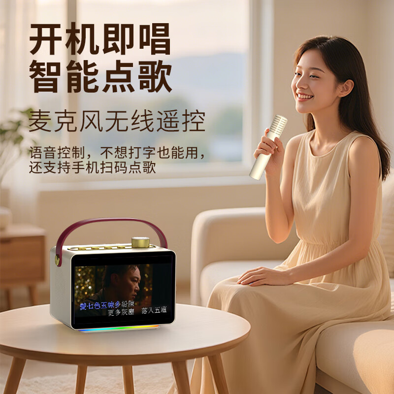 纽曼智能K歌音箱话筒麦克风一体式用家庭用手提KTV点歌机蓝牙音响唱歌儿童卡拉OK智能点歌机送礼物 8寸触摸屏丨正版K歌系统丨KK19奶油金