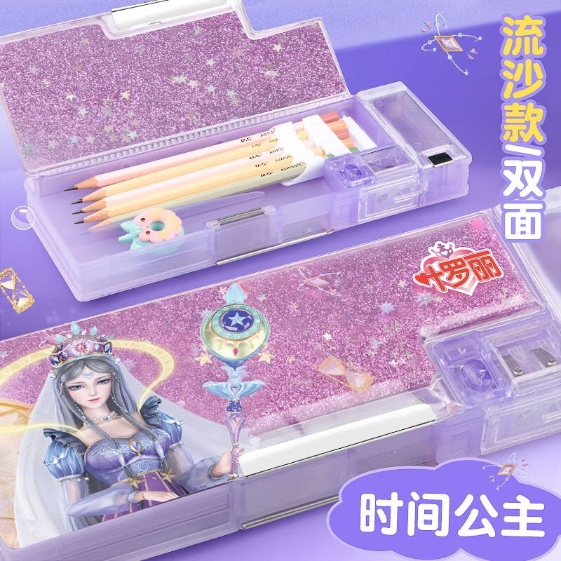 名卓 密码文具盒大容量小学生创意多功能双面女生网红高颜值叶罗丽