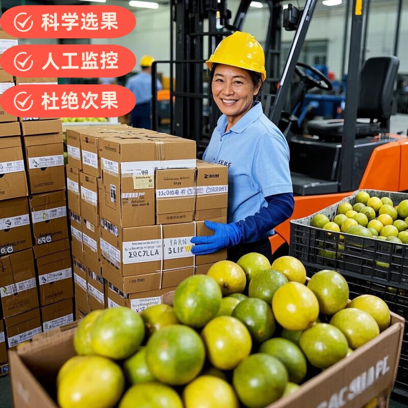 余悦新鲜黄金百香果【源头直采】应季海南钦蜜九号百香果礼盒送礼水果 严选【净重4.5斤丨单果70-90g】越大越好吃