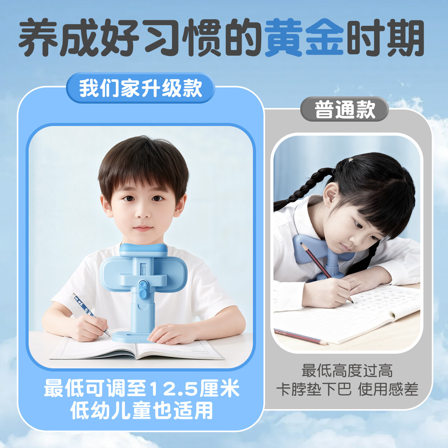 语季可托下巴坐姿器防低头翻转隐藏脖子抬高器写字姿势小学生儿童正姿写作业书写托脖读书架保护架夹 【全新升级可托下巴】夹桌款-粉色